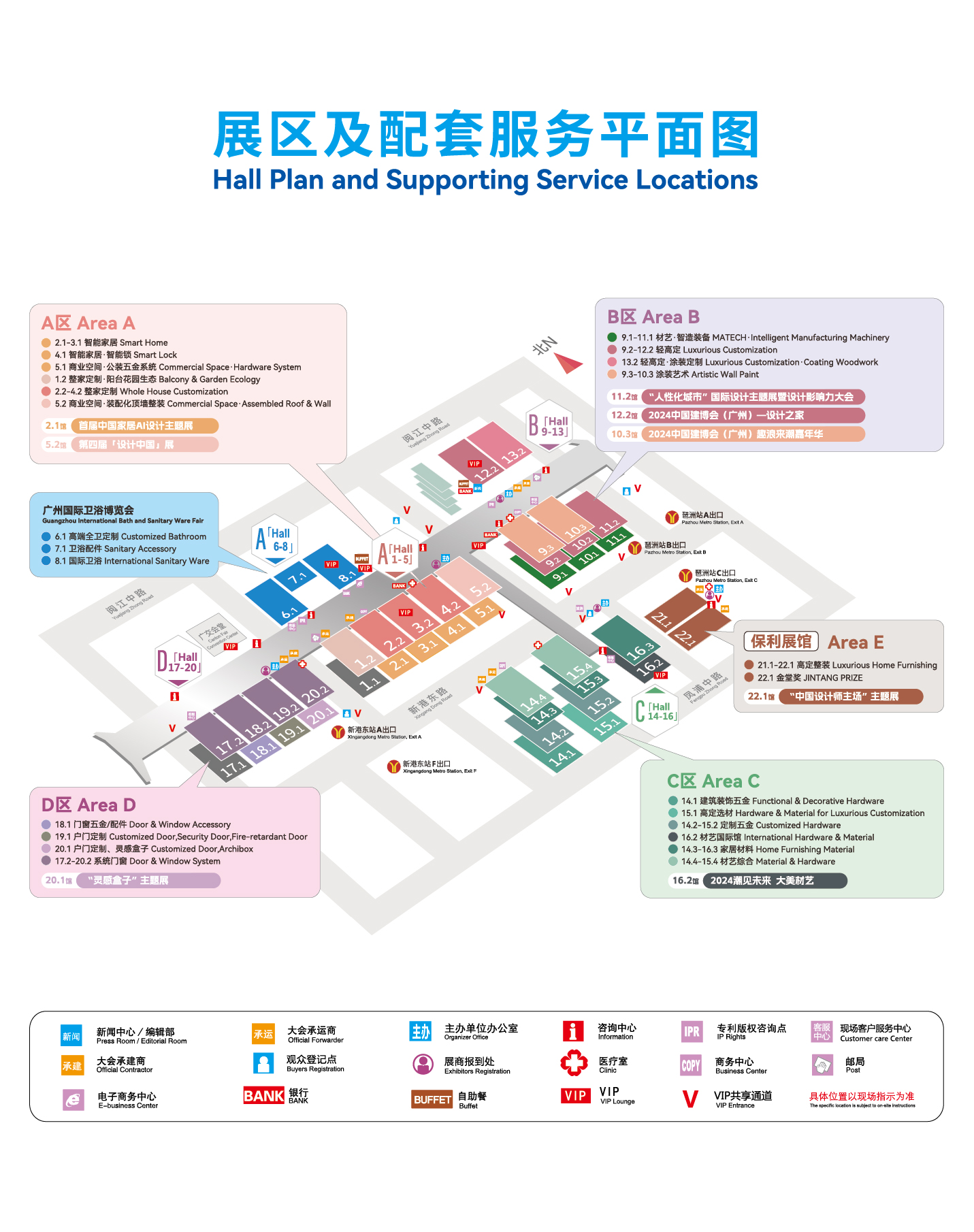 plan_cn (1)