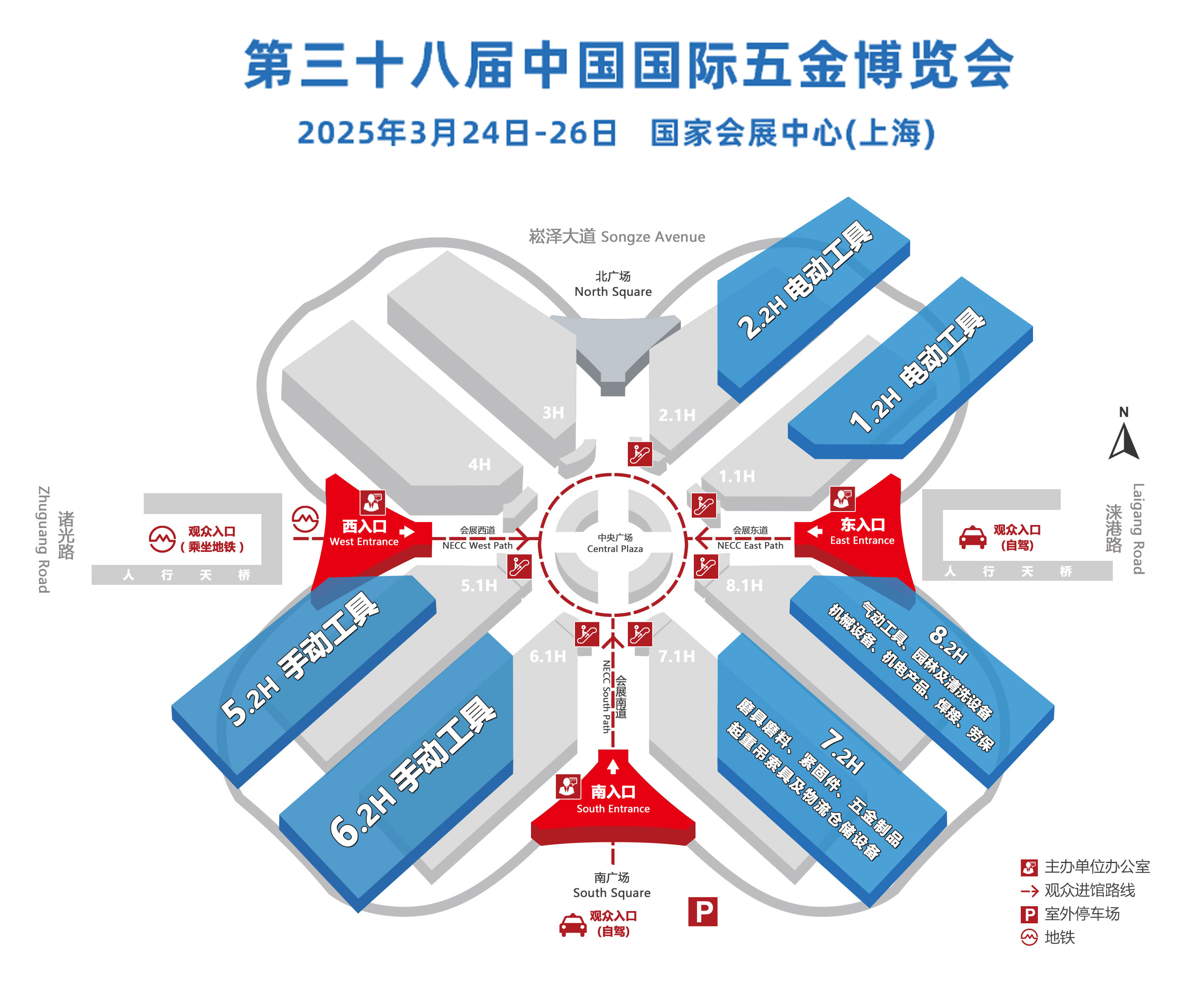 1五金展馆平面图
