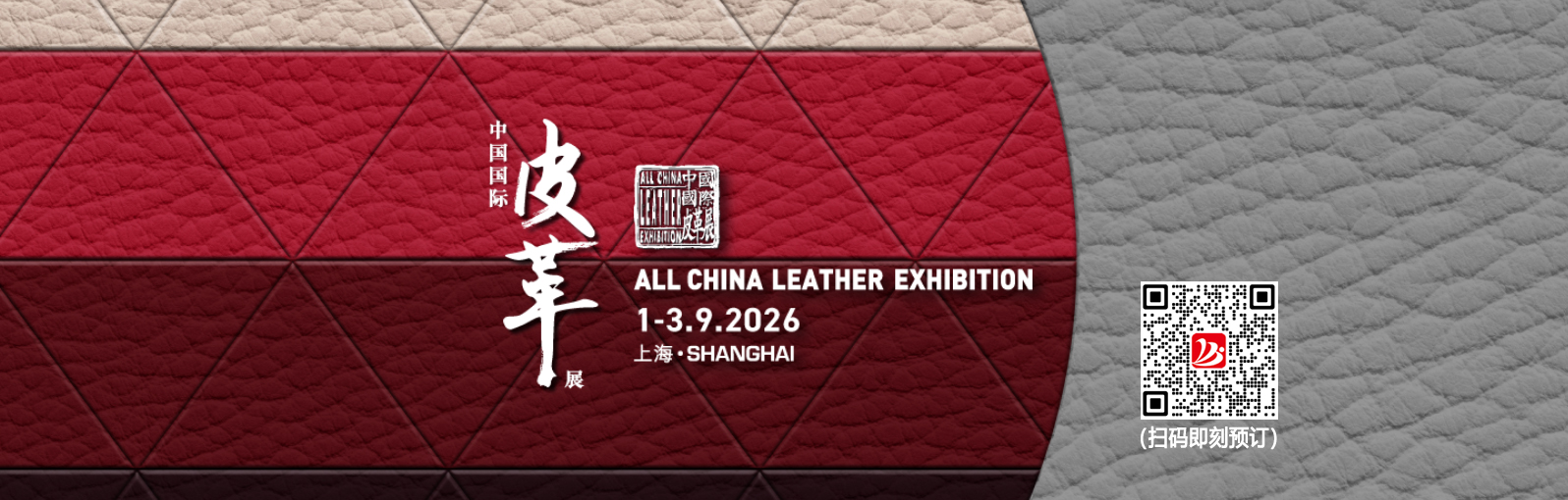 二维码图片