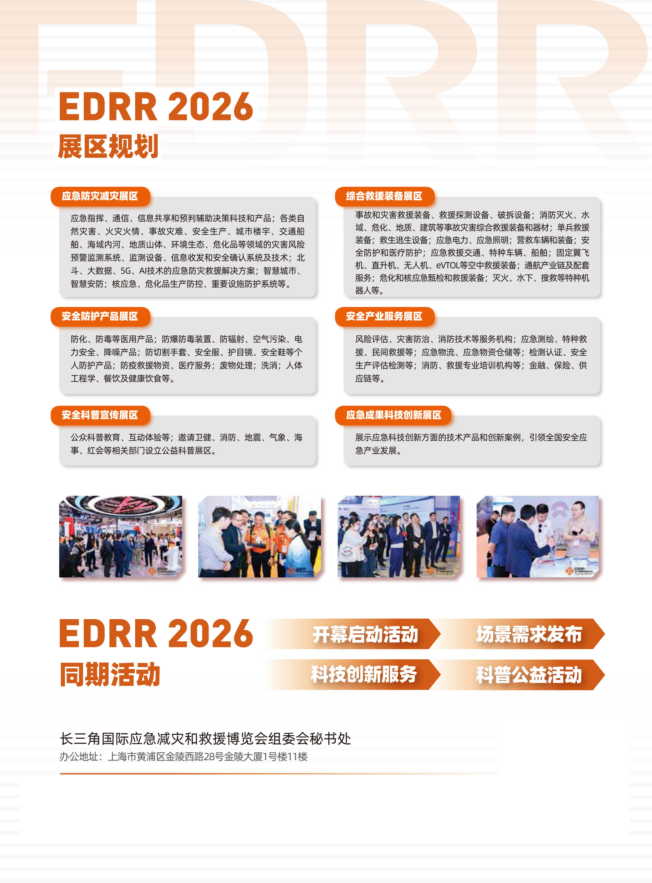 176906513532043sq4o-3 176906513532043sq4o-3